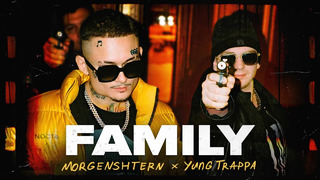 MORGENSHTERN & Yung Trappa – FAMILY (Клип, 2021)
