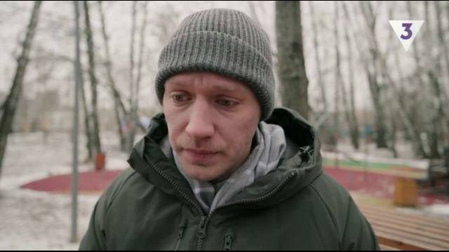 Приворот – 3 серия | 2025