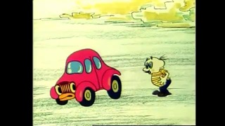 Парасолька и Автомобиль (1975) Союзмультфильм СССР