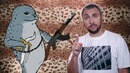 100500 – Тюлень Ворвался На Палубу