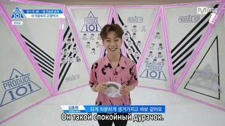 PRODUCE 101, сезон 2 – 10-2 эп. (рус. саб)