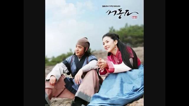 Seo Dong Yo OST – Flower Light (Shahzodaning qo‘shig’i seriali soundtrack)