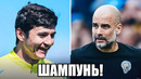 Ну, бред! ХУСАНОВ и ГВАРДИОЛА не ссорились! Вот причина, почему Абдукодир не играет в Манчестер Сити