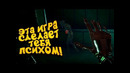 Эта игра делает тебя психом! – apsulov end of gods #2