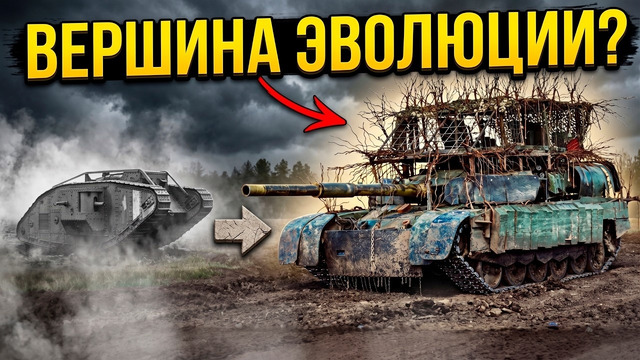 Ёж или Одуван? Как на самом деле защищают танки от дронов на фронте сегодня