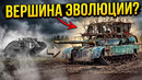 Ёж или Одуван? Как на самом деле защищают танки от дронов на фронте сегодня