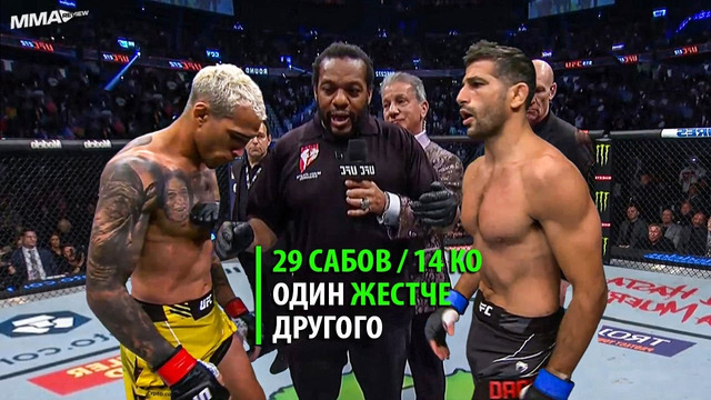 Новый СУПЕРБОЙ! Чарльз Оливейра VS Бенил Дариуш на UFC / РАЗБОР ТЕХНИКИ И ПРОГНОЗ