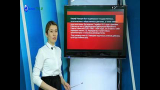 4 dars Istoriya Uzbekistana (1 kurs) 8 05 2020 t