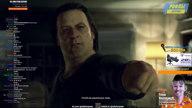 Валера усмирил борова и нарколыгу detroit #3