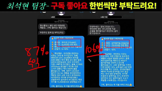 [SK하이닉스 주가전망]