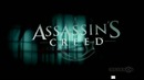 Assassin’s creed Revelations на E3 2011