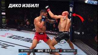 ЗА 1 УДАР! Полный бой – Топурия vs Эмметт. Обзор UFC. Реакция на бой Илии Топурии. Новости ММА
