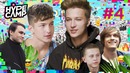 HYPE CAMP // АМЕРИКА! #4 // Катя Клэп, ЯнГо, Энни Мэй, Даня Комков, Chris Oflyng