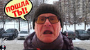 «УМНЫЙ» ДОМОФОН НЕ ПУСКАЕТ ДОМОЙ: ЧАСТЬ 2 / ПРАНК