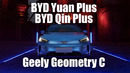 Электрокары от Trianon Motors: BYD Yuan Plus, BYD Qin Plus, Geely Geometry C