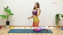 Жир на ягодицах؟ вы похудеете быстро, если делать эту тренировку