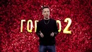 Rap Kinoobzor Горько 2