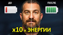НЕЙРОУЧЕНЫЙ: Через 7 Дней Ты Увидишь НЕВЕРОЯТНЫЕ РЕЗУЛЬТАТЫ
