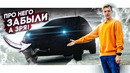 Стас Асафьев. Отличный кроссовер за 2 млн. руб.! И это НЕ Volkswagen