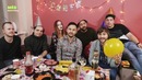 Что, если на ДР все говорили бы правду