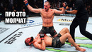 Вот Как Хамзат Чимаев Проиграет Шону Стрикленду UFC 328 Chimaev vs Strickland