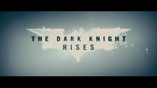 Темный рыцарь: Возрождение легенды (The Dark Knight Rises) – русский трейлер №2