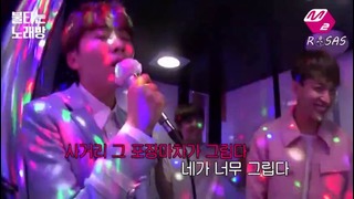 SEVENTEEN – Burning Karaoke I can’t go to Shinchon by PostMen