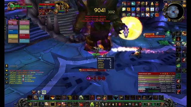 Совет перерождённых и Чо’Галл