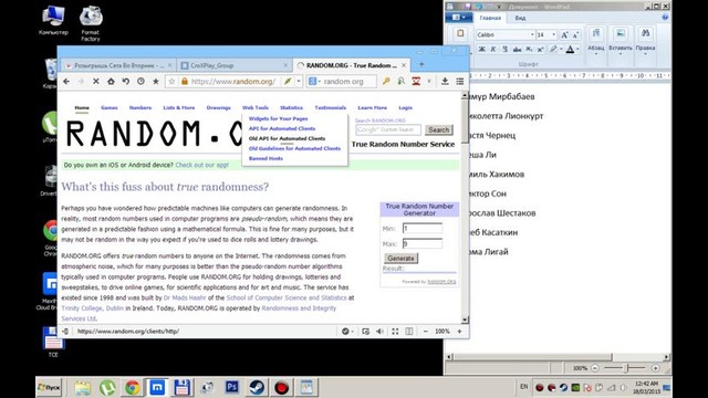 Итоги Раздачи Сета На СМ