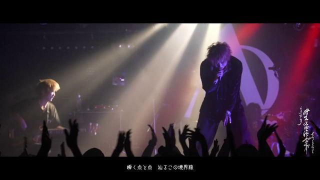 Nurié – 手放して掴む零 (Official Video 2023)