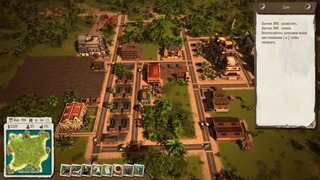 Tropico 5 #2 – Независимость Галактики
