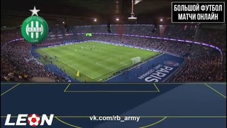 ПСЖ – Сент-Этьен | Чемпионат Франции 2017/18 | Лига 1 | 4-й тур | Обзор матча