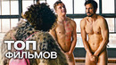 Антистресс-терапия: 10 самых смешных комедий netflix