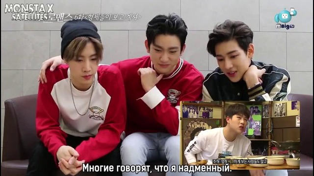 Celebrity Bromance S5 Ep.6 (GOT7 Jackson & Monsta X Joo-heon)