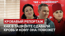 Как прошла акция «Мы — доноры» в Ташкенте