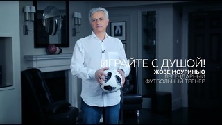 Это Россия: Жозе Моуринью заговорил по-русски в ролике RT за 10 дней до ЧМ-2018