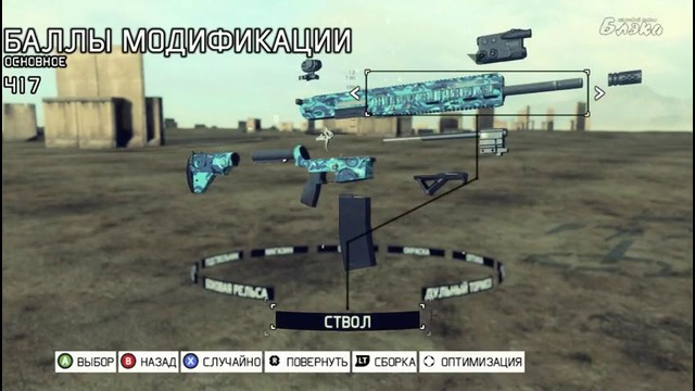 Неудержимые #5 – Get to da Choppa! [Black/Jack/ArtGames/PomodorkaZR