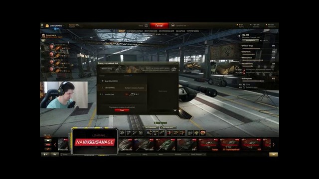 Семейка Адамс Стрим Левши