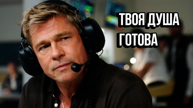 Ты увидишь это когда твоя душа будет готова