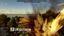 Thunder Show- Горе-шутник