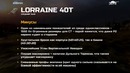 Обзор ТОП-10 самых ужасных танков World Of Tanks