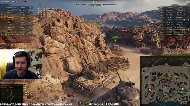 Сексуальный Cтрим – Смотри у меня 1 часть