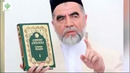 ШАЙХ МУХАММАД СОДИК МУХАММАД ЮСУФ ХОТИРАСИГА