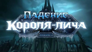 Warcraft История мира – Голос АРТАСА из WARCRAFT озвучивает свои реплики
