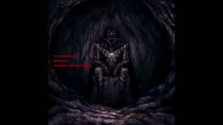 Berserk 2016 OST – Blood and Guts and Guts and Blood