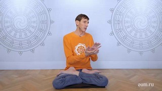 Как йога помогает найти свой путь. Андрей Верба