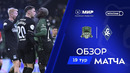 Обзор матча «Краснодар» – «Крылья Советов» | Мир РПЛ 2024/25