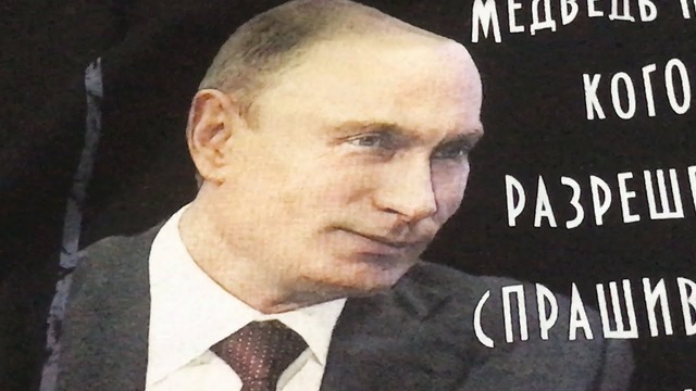 Itpedia | Мне подкинули Путина [хохол в Чехии]