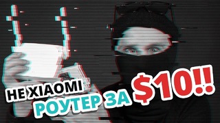 [F.Ua] Роутер-Глушилка за 10 Долларов