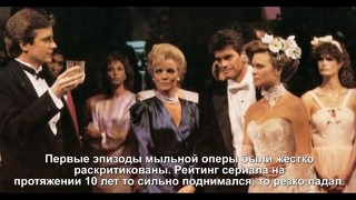 Сериалу «Санта-Барбара» — 34 года